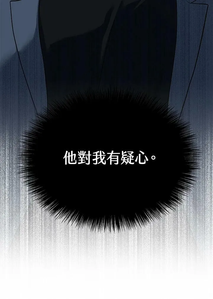 第2季 第17话5