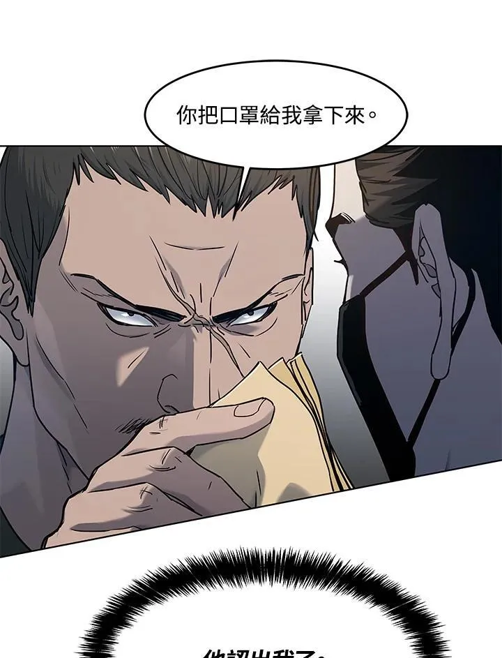 第2季 第59话43