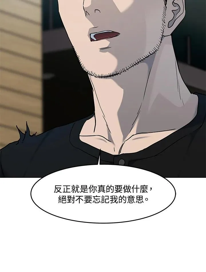 第2季 第55话47