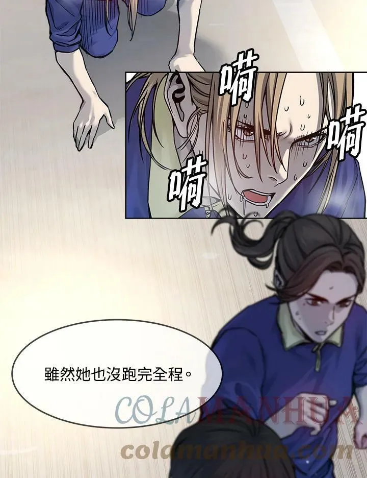 第2季 第1话84