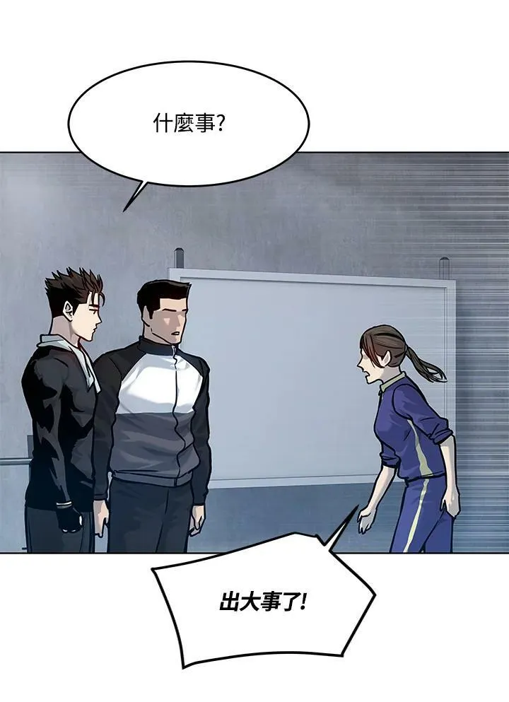 第2季 第1话127