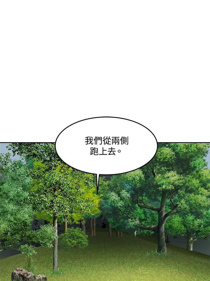 第2季 第29话113