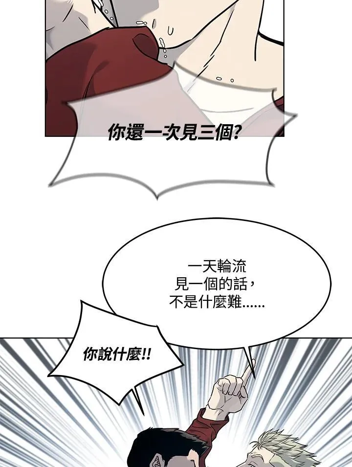第2季 第67话58
