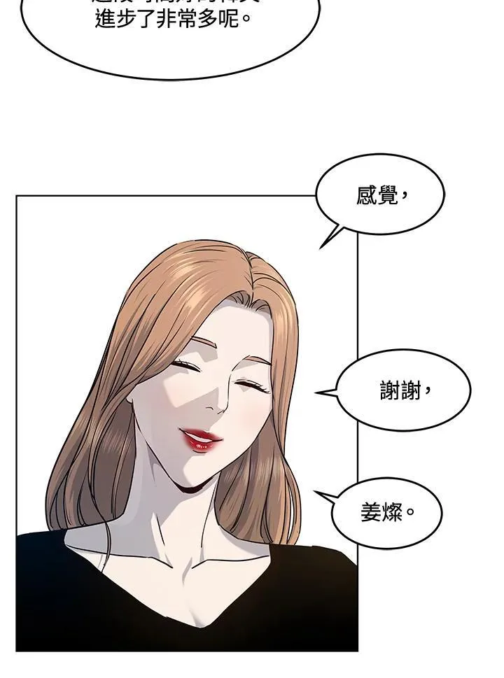 第2季 第56话70