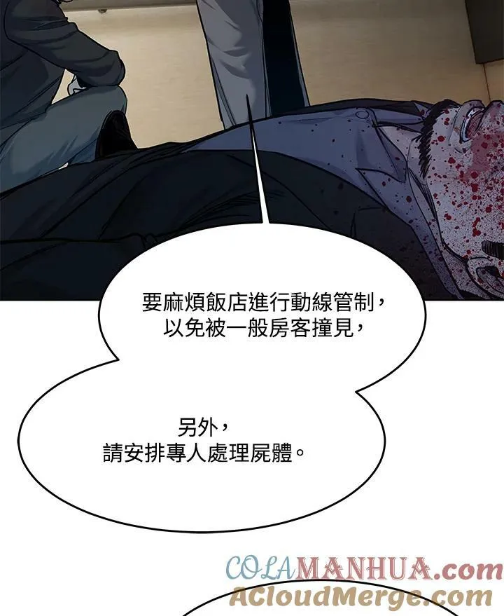 第2季 第16话112