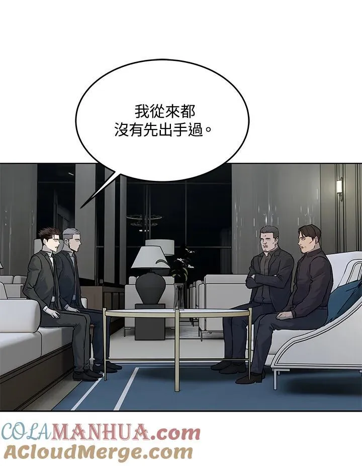 第2季 第46话36