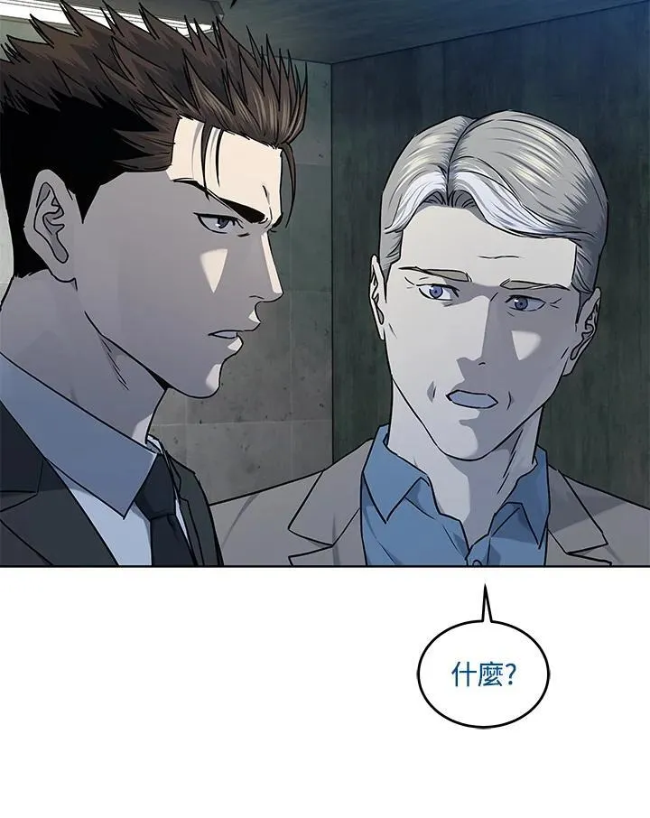 第2季 第44话90