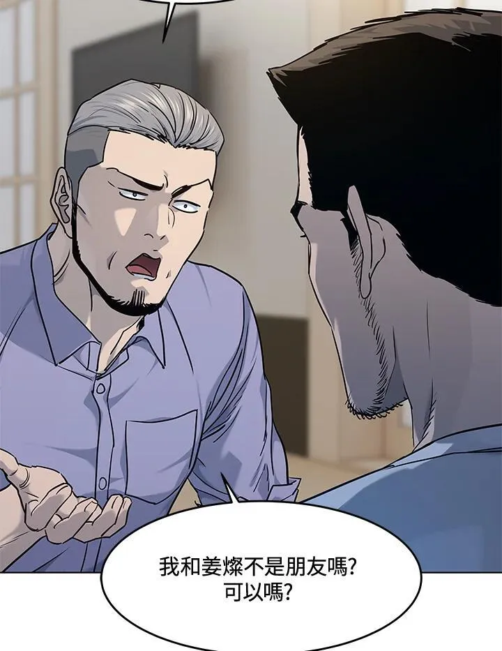 第2季 第58话90