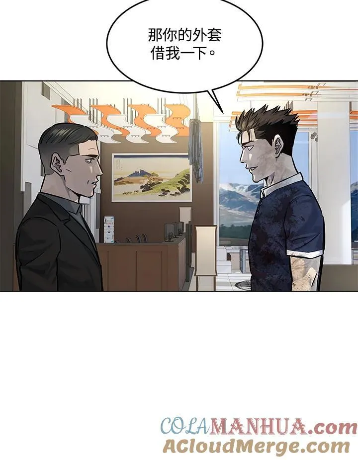 第2季 第30话104