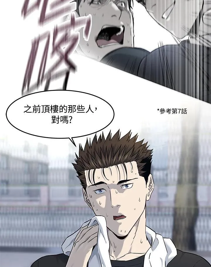第2季 第68话102