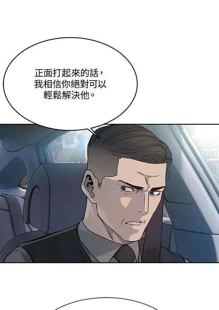第82话91