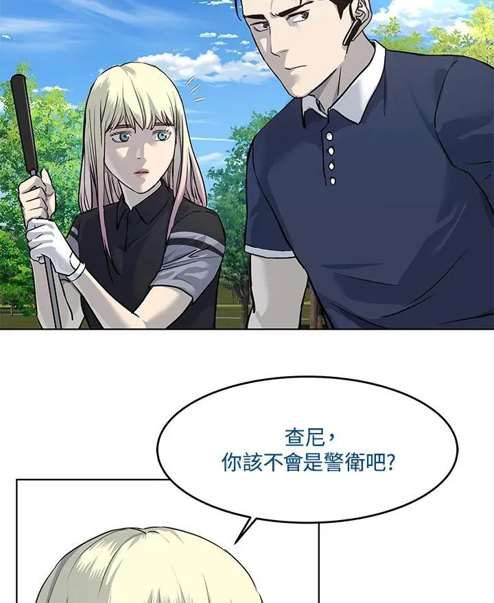 第2季 第26话103