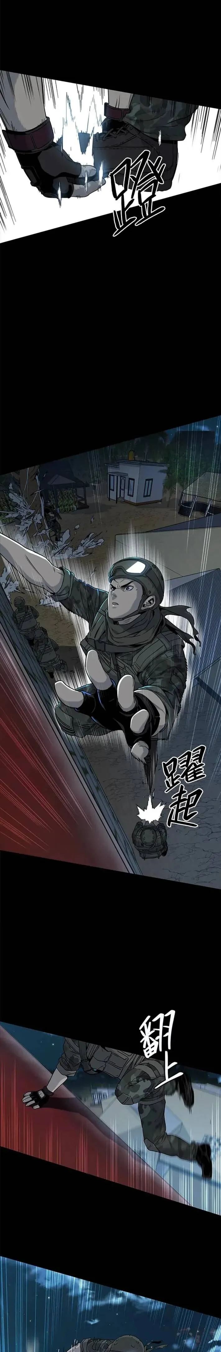 第21话14