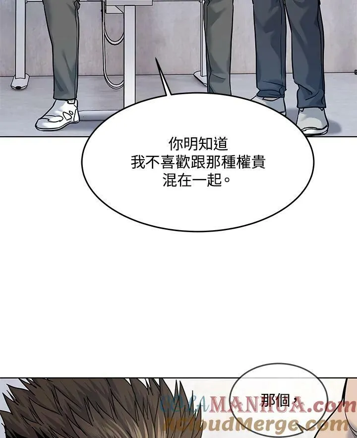 第2季 第21话44