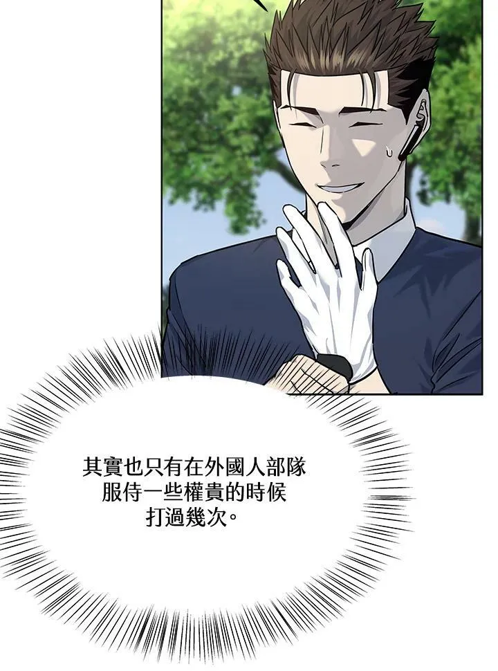 第2季 第25话71