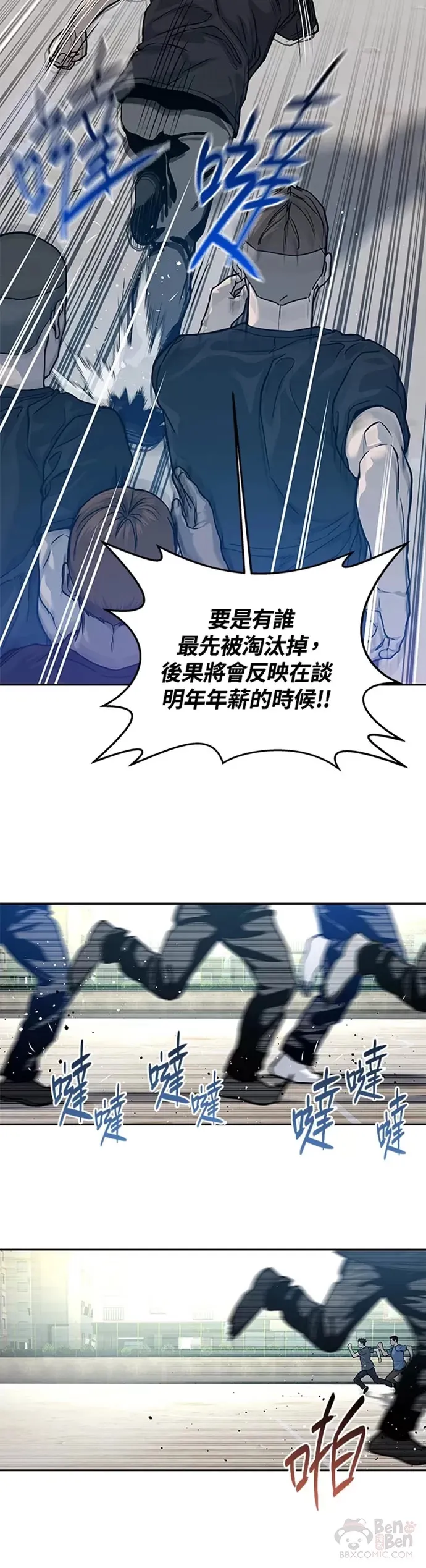 第71话17