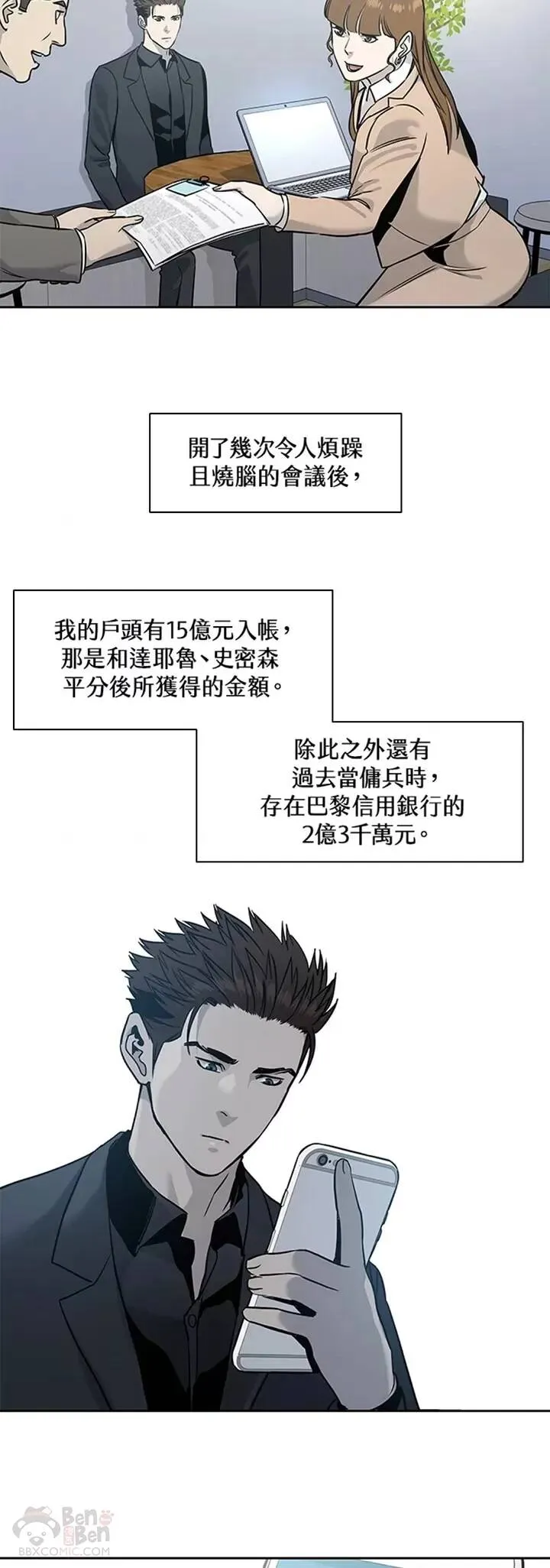 第40话26