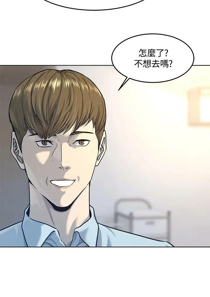 第2季 第8话17