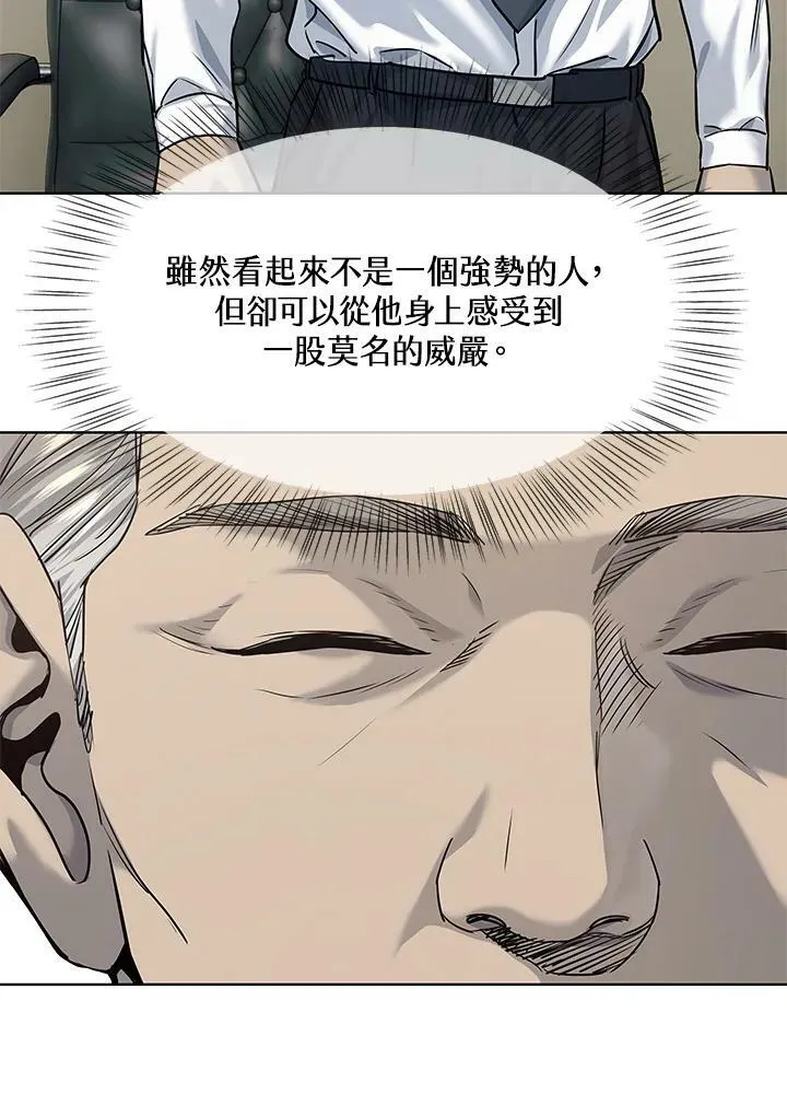 第2季 第18话22
