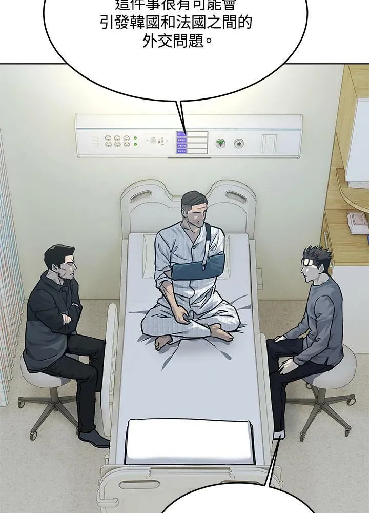 第88话87