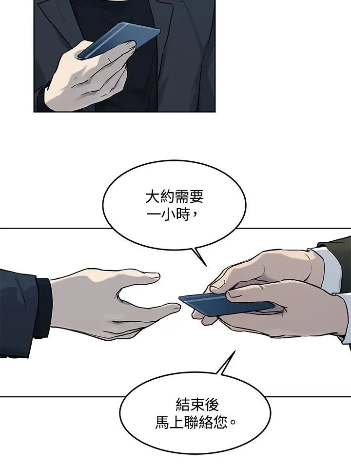 第2季 第67话111