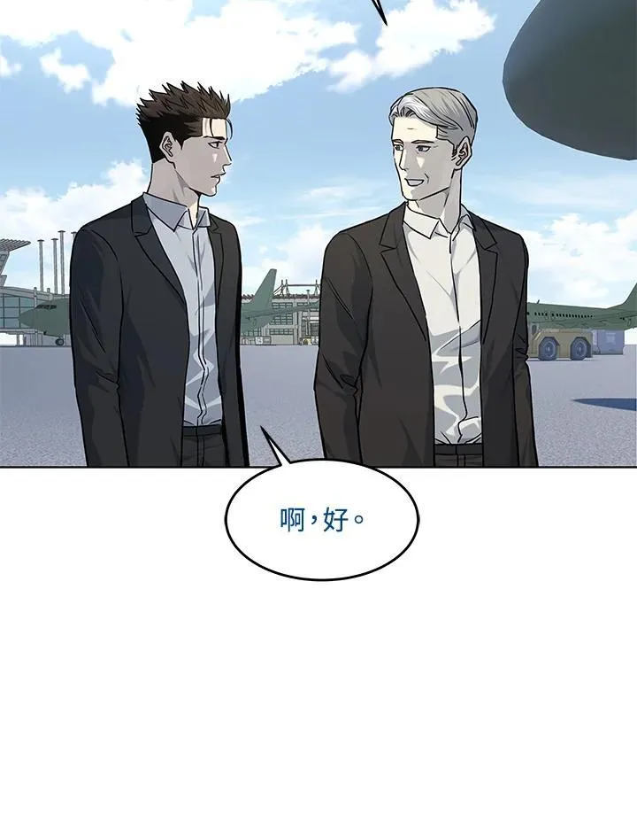 第2季 第40话37