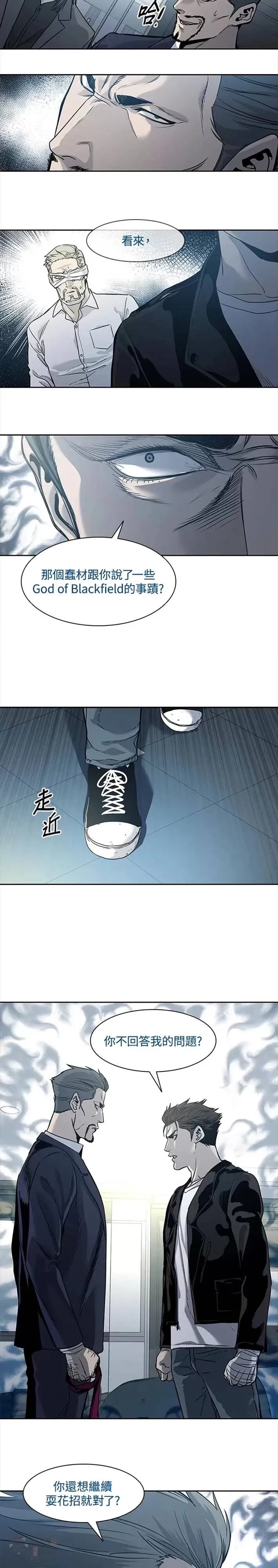 第34话25