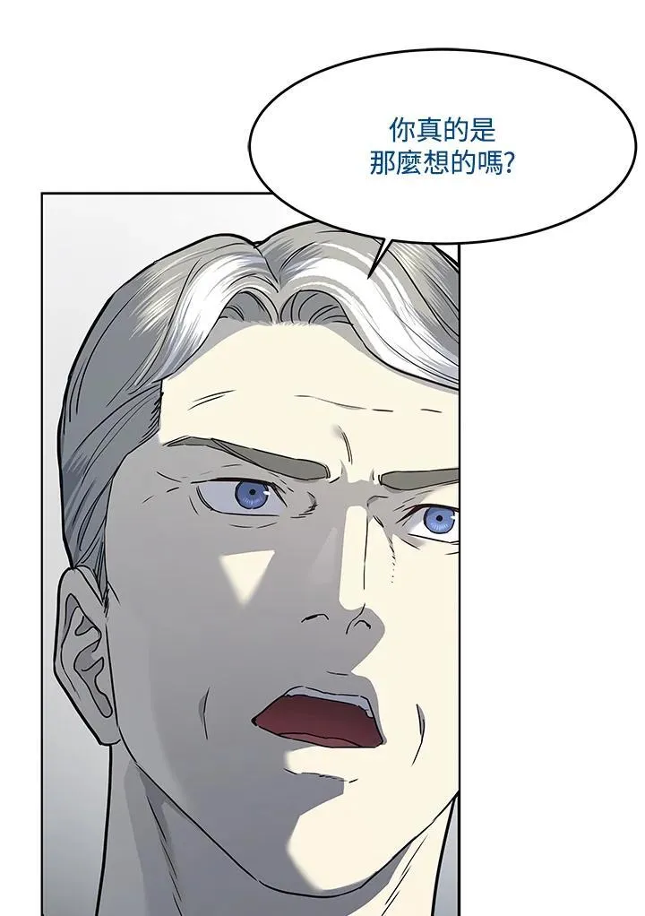 第2季 第43话86