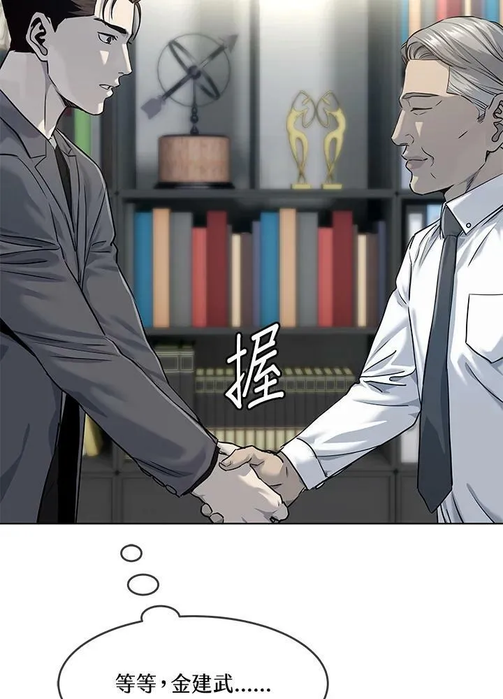 第2季 第18话26