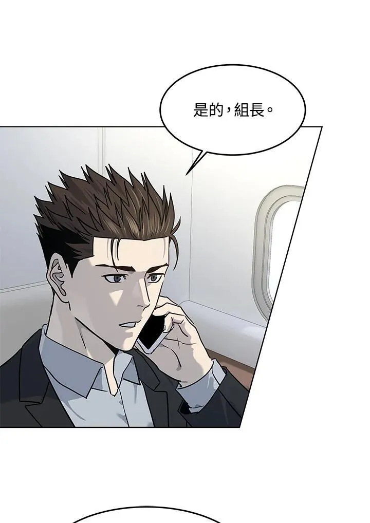第2季 第41话85