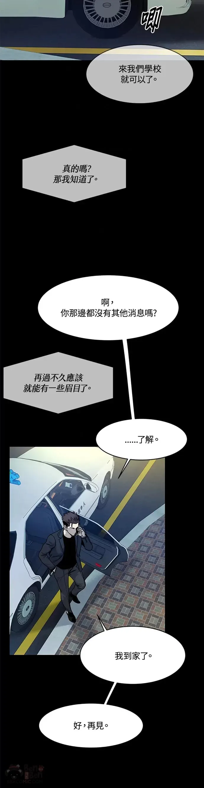 第70话34