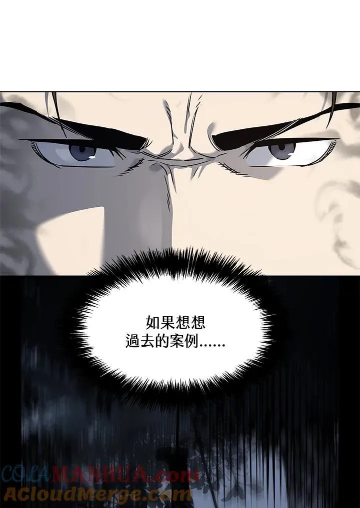 第2季 第49话21