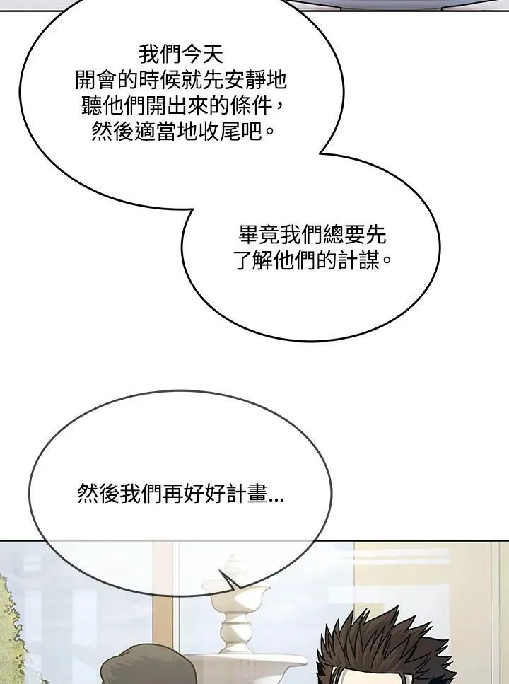 第2季 第4话82