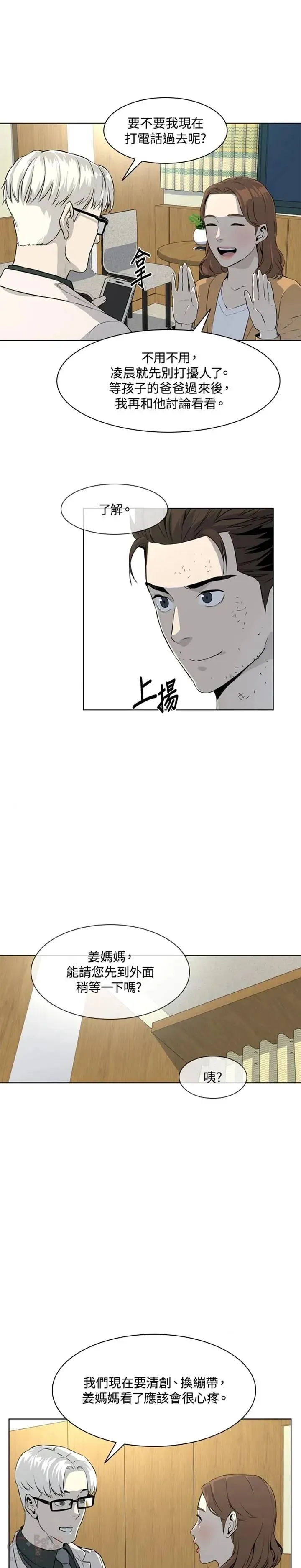 第15话18