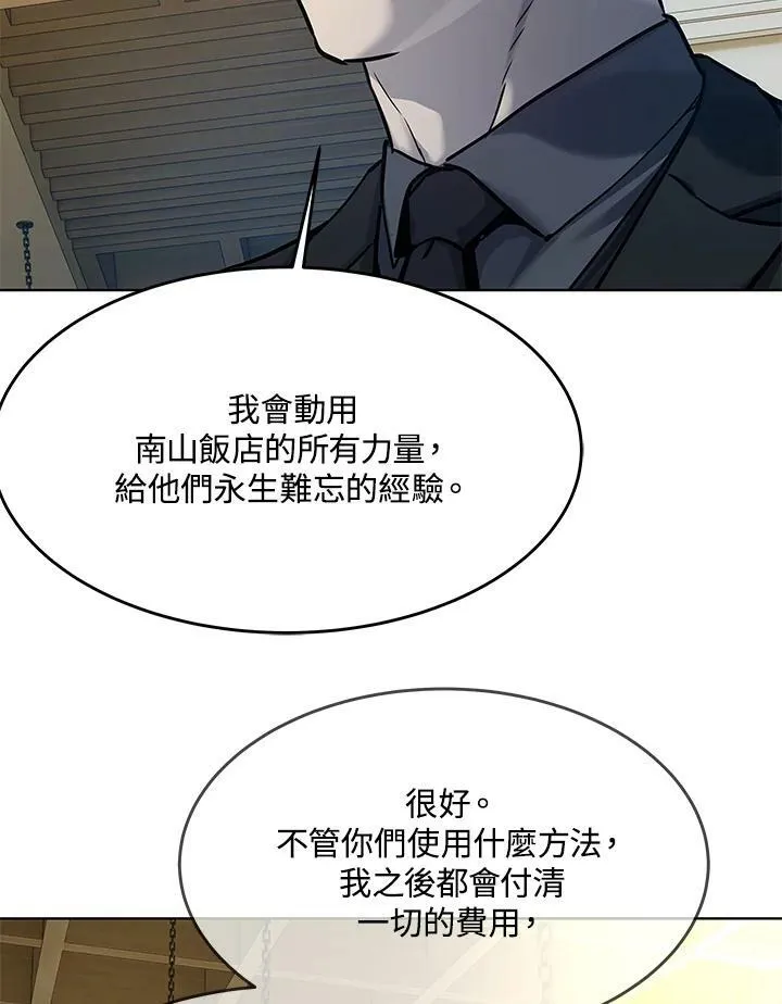 第2季 第5话125