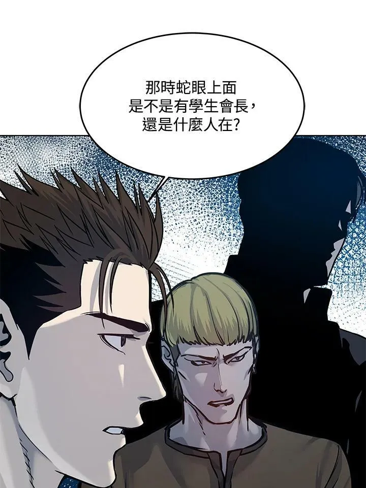 第2季 第1话91