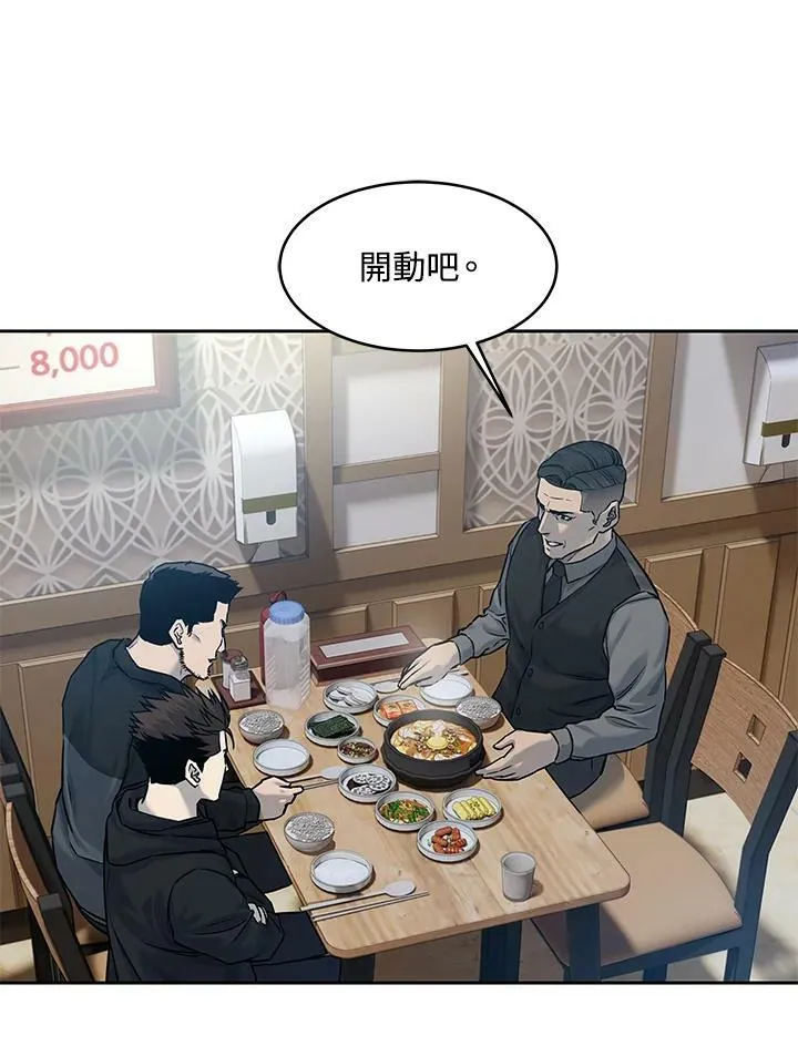 第82话98