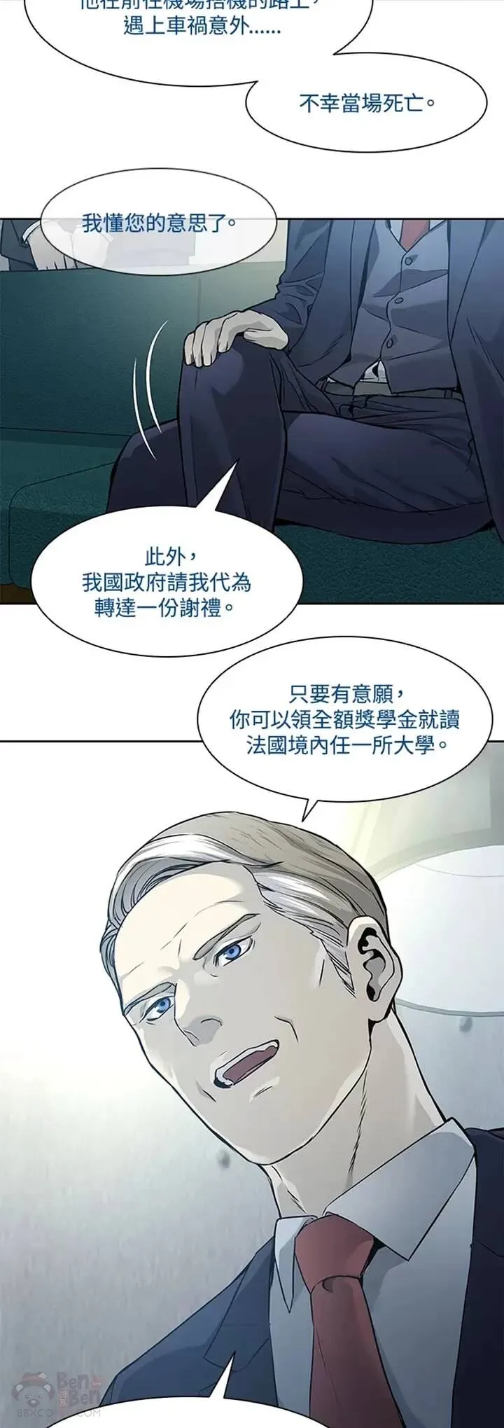 第41话26