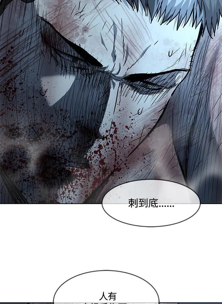 第2季 第74话130