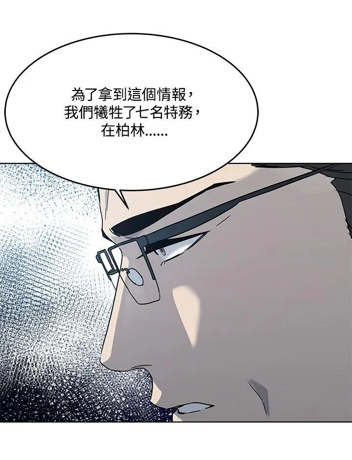 第2季 第63话59