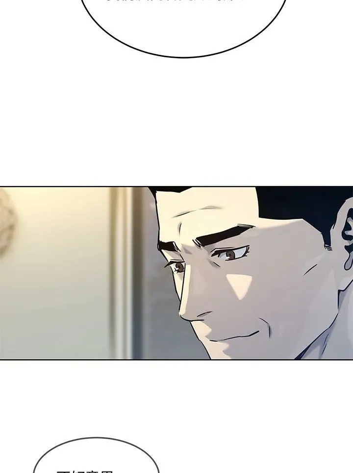 第2季 第7话79