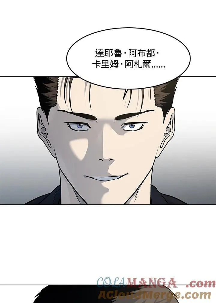 第2季 第71话80