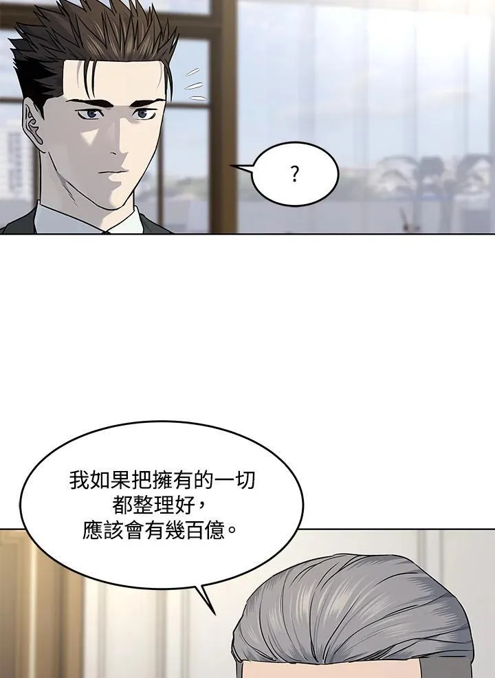 第2季 第47话49
