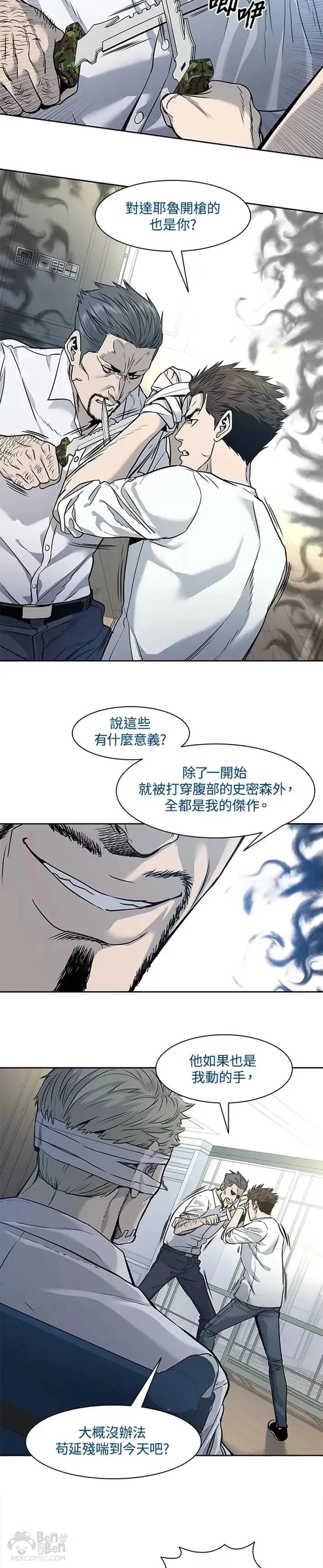 第35话16
