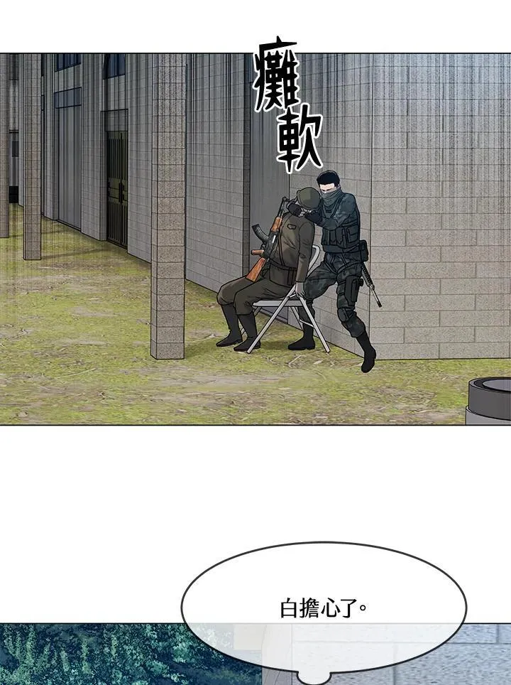 第2季 第76话89