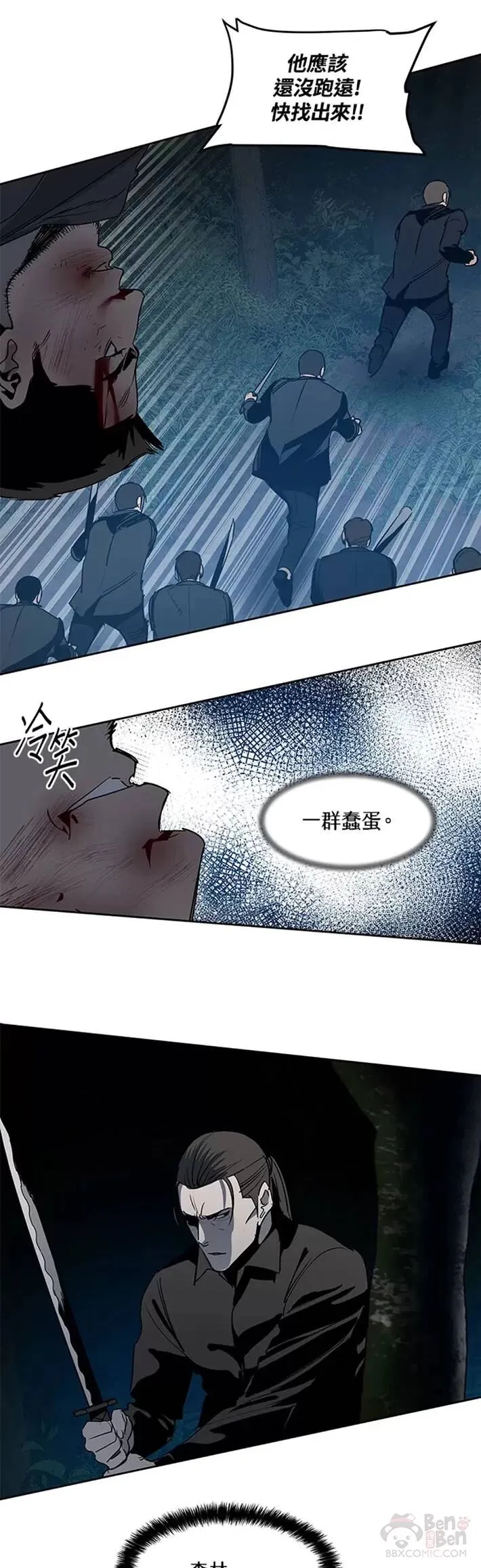 第54话23