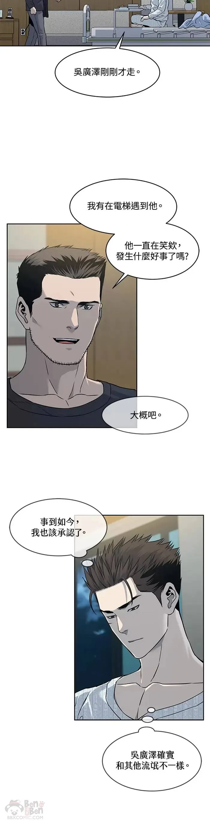 第60话24