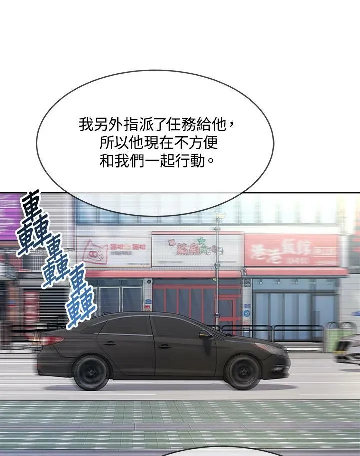 第82话33