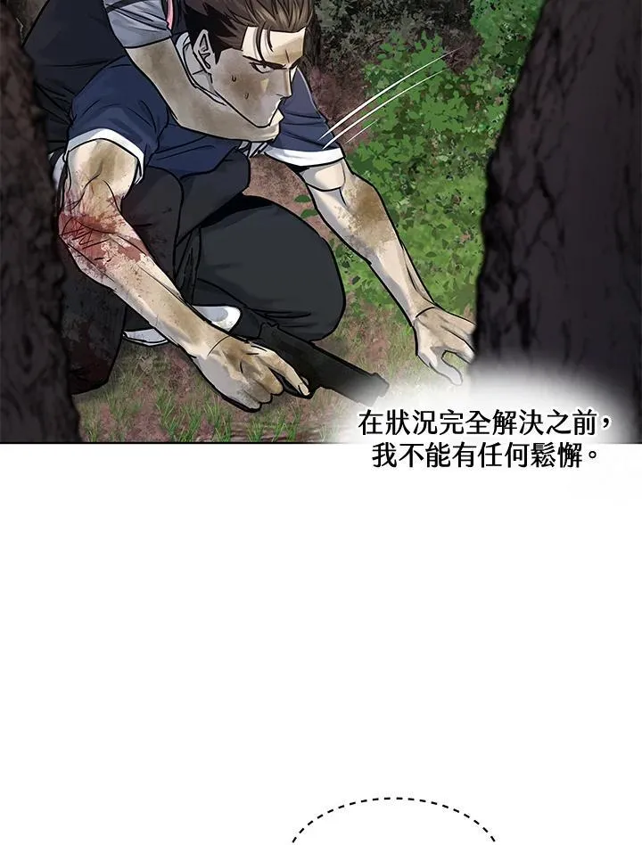 第2季 第29话51
