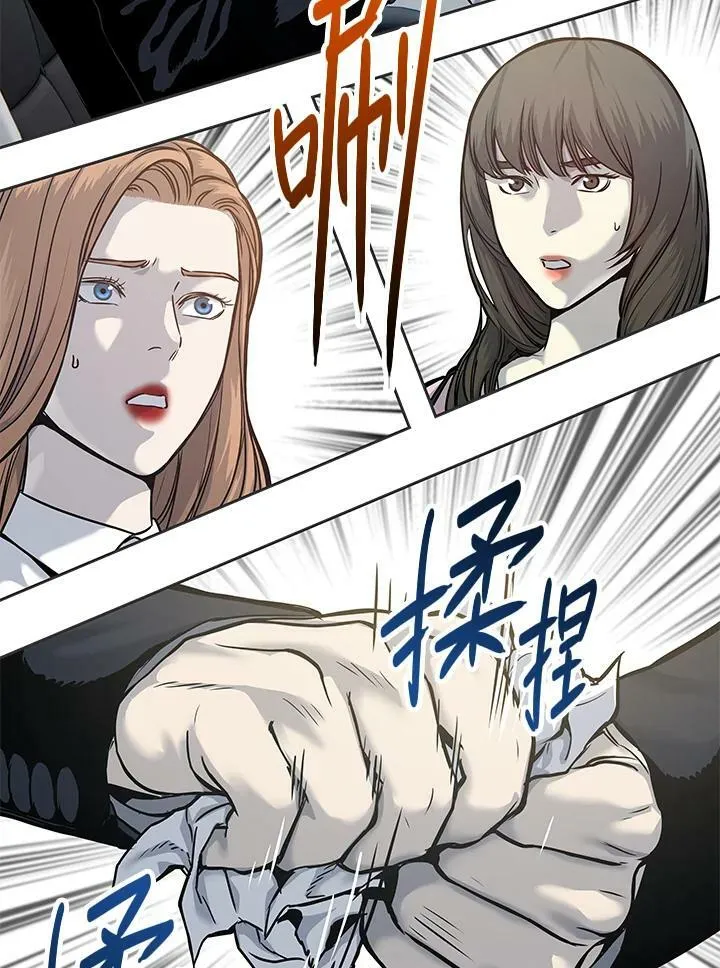 第74话27